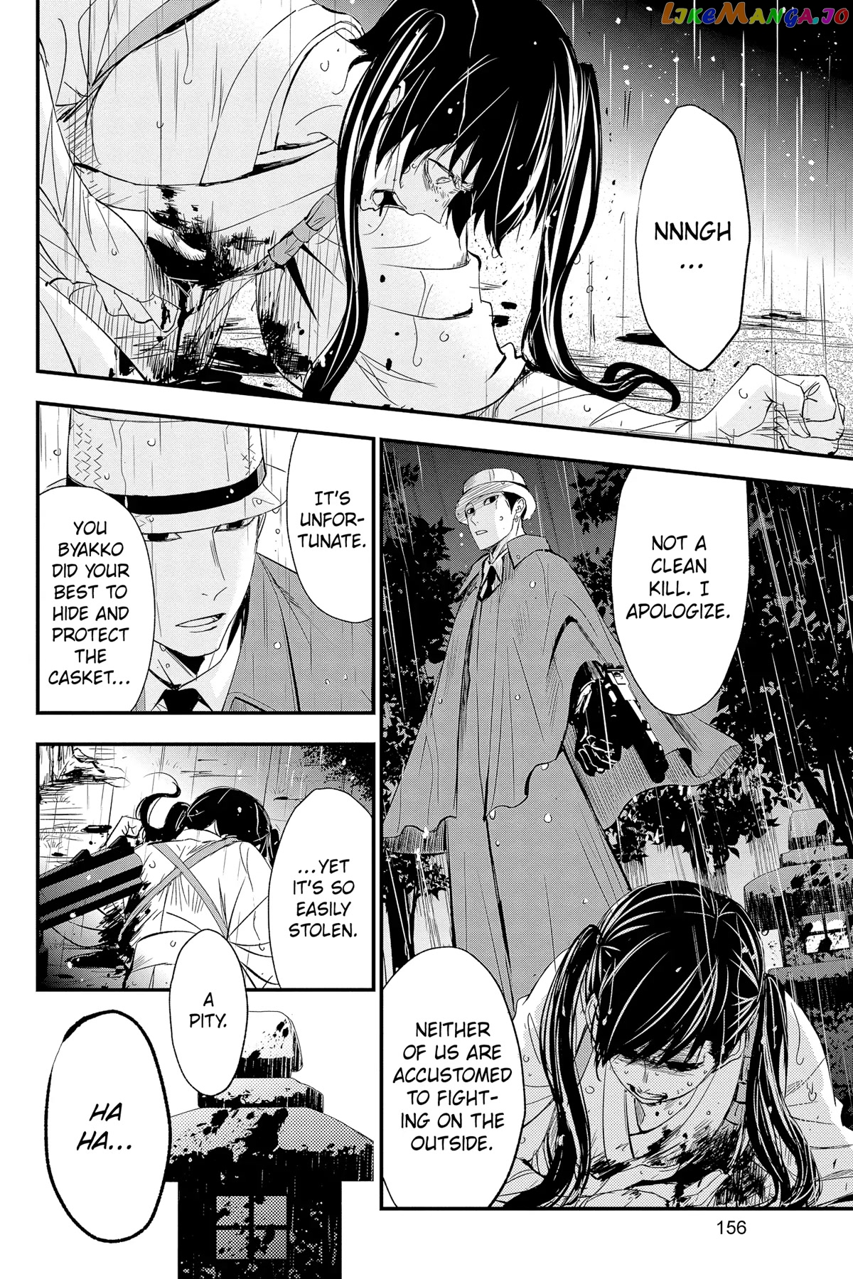Queen's Quality chapter 69 - page 34