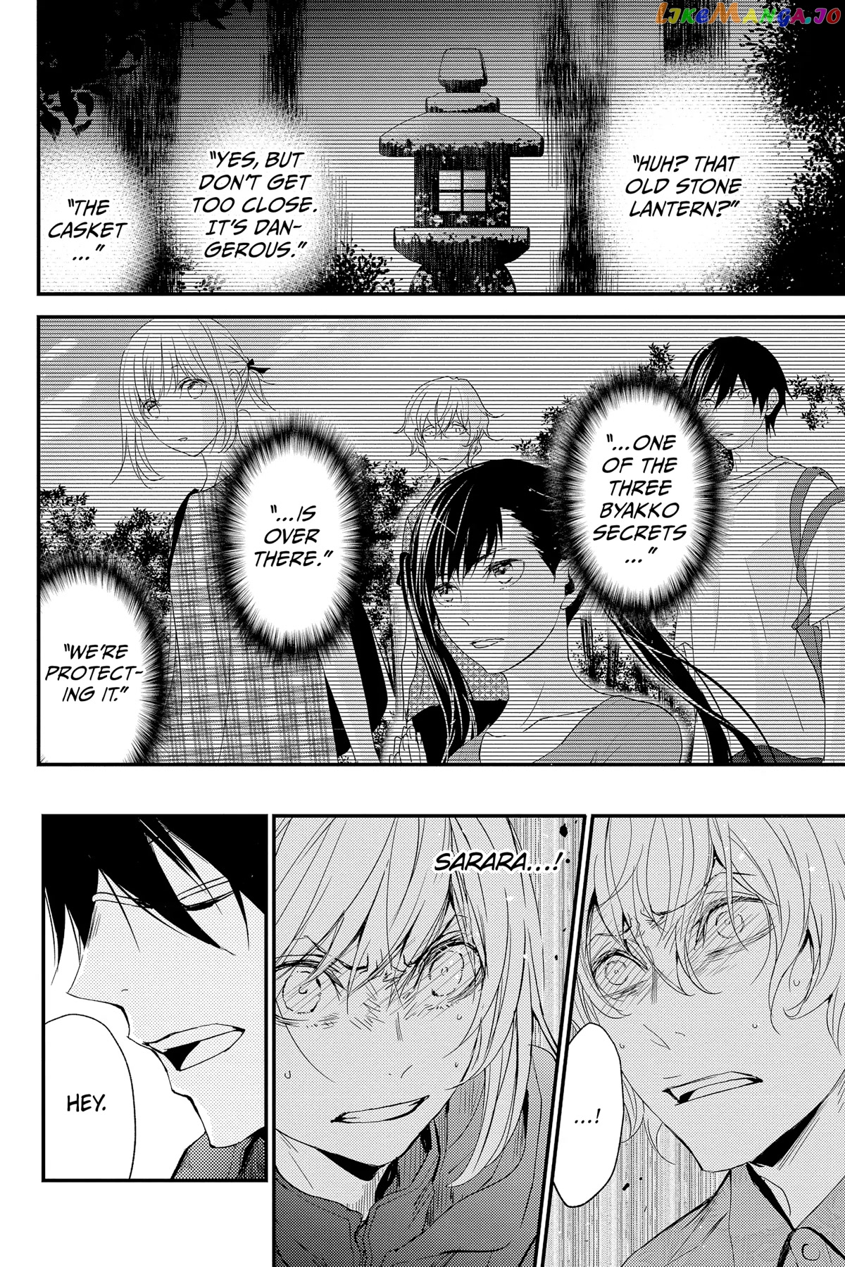 Queen's Quality chapter 69 - page 4