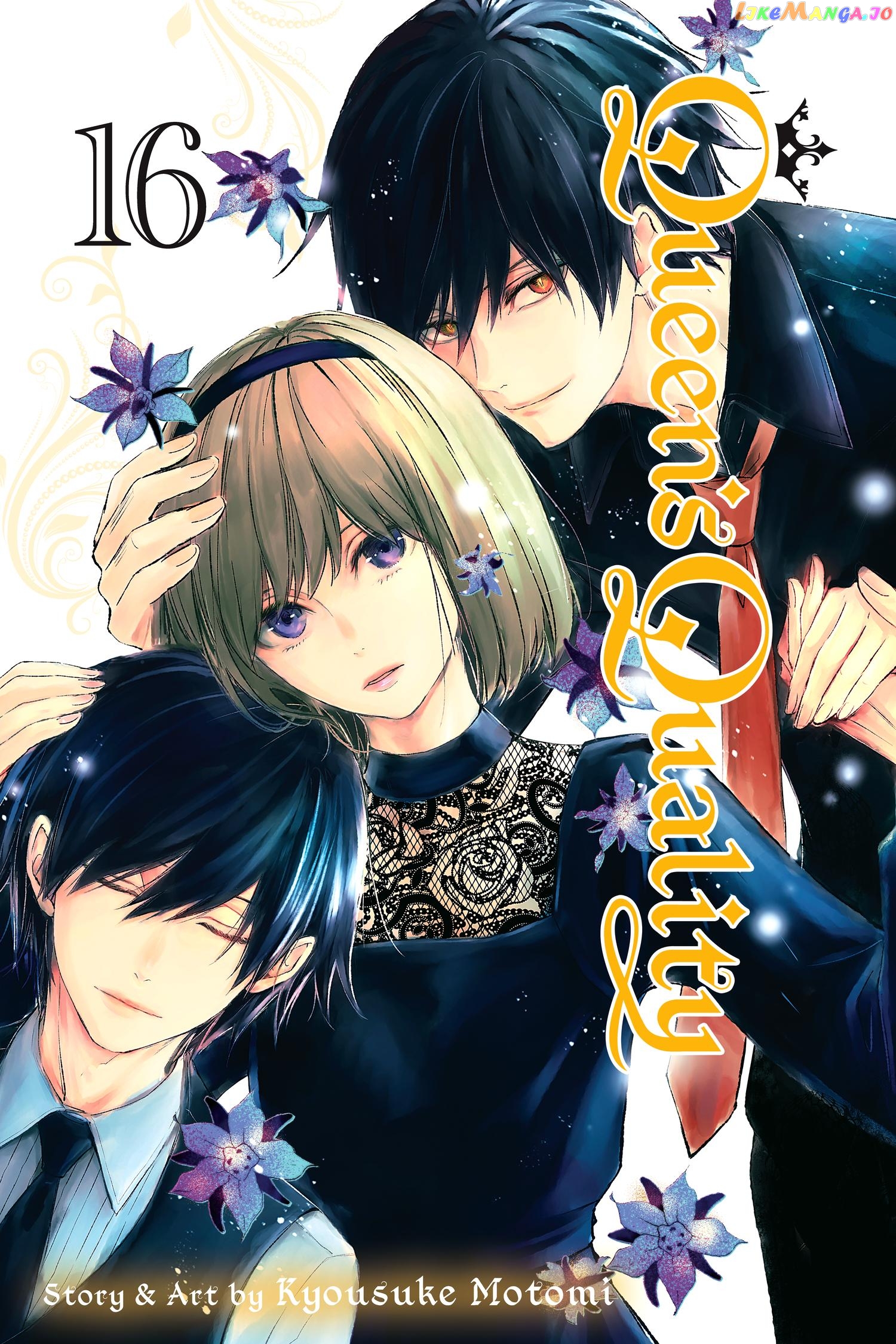 Queen's Quality chapter 70 - page 1