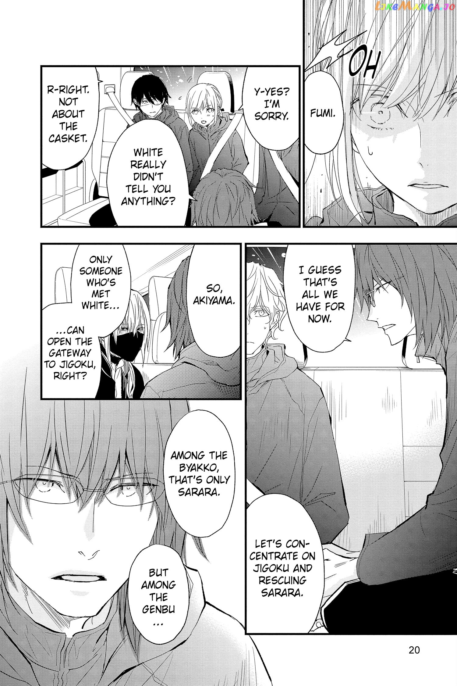 Queen's Quality chapter 70 - page 19