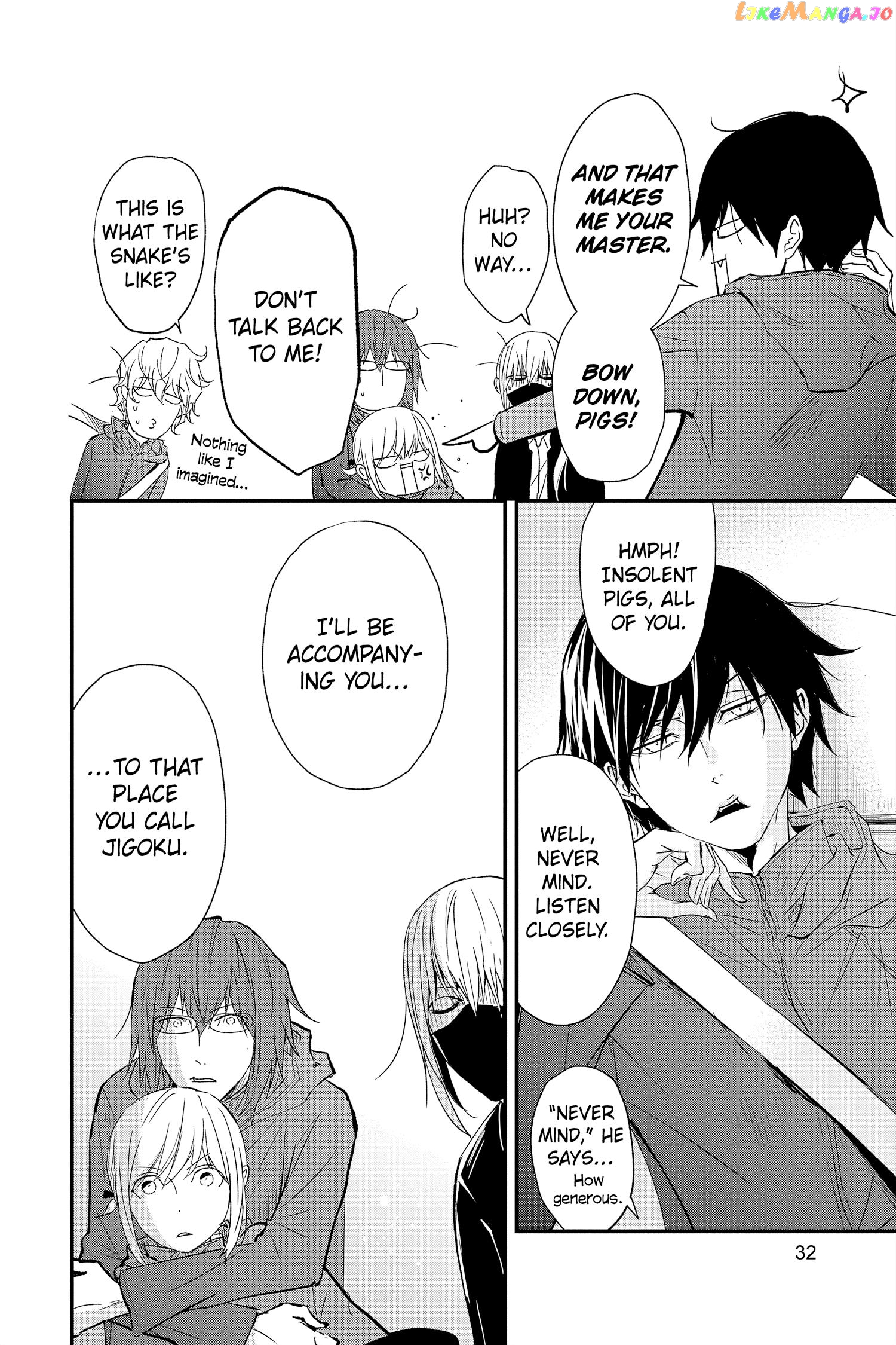 Queen's Quality chapter 70 - page 31