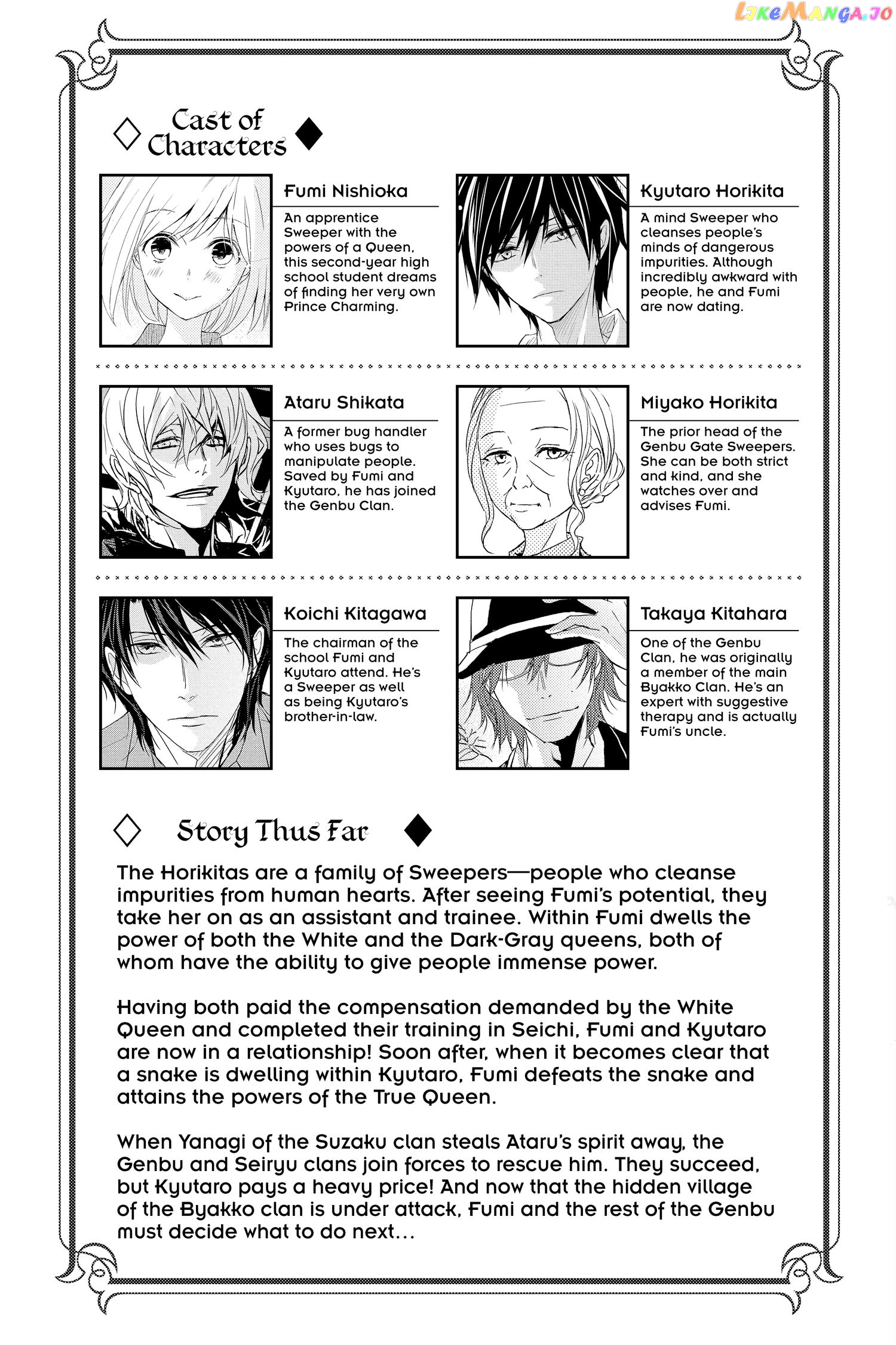 Queen's Quality chapter 70 - page 4