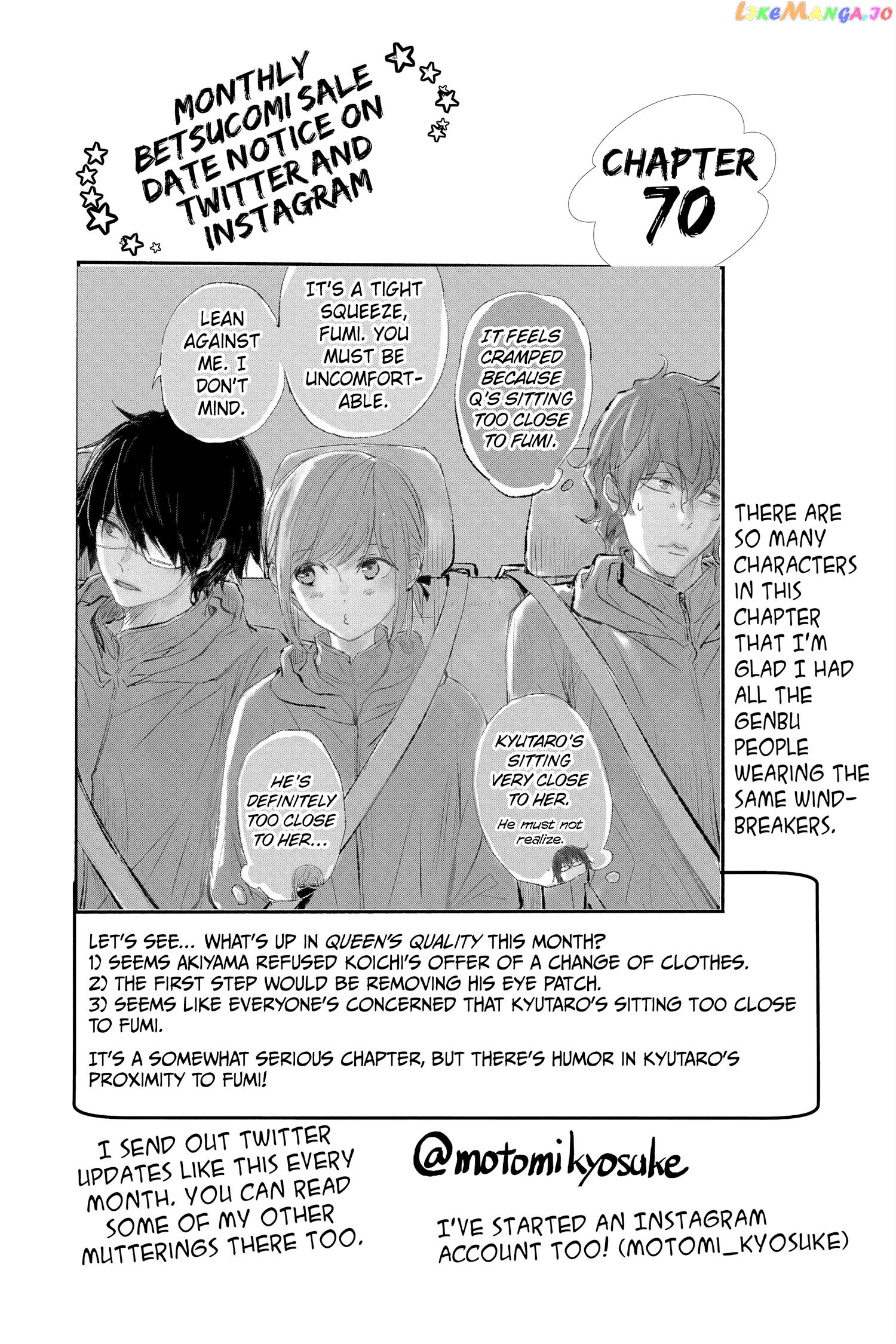 Queen's Quality chapter 70 - page 5
