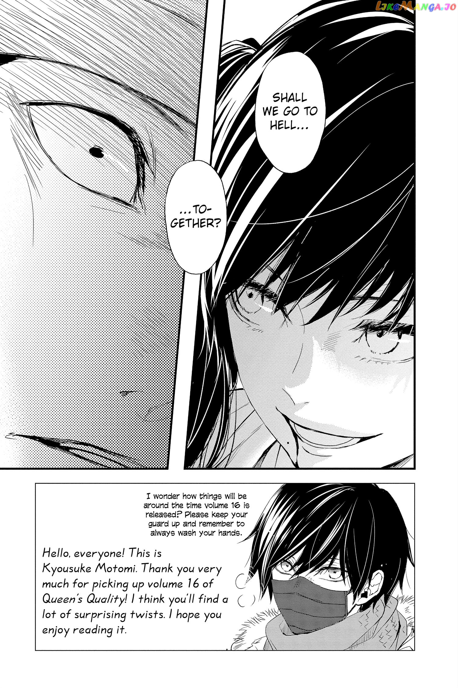 Queen's Quality chapter 70 - page 8