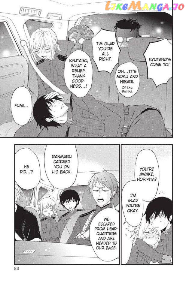 Queen's Quality chapter 50 - page 39