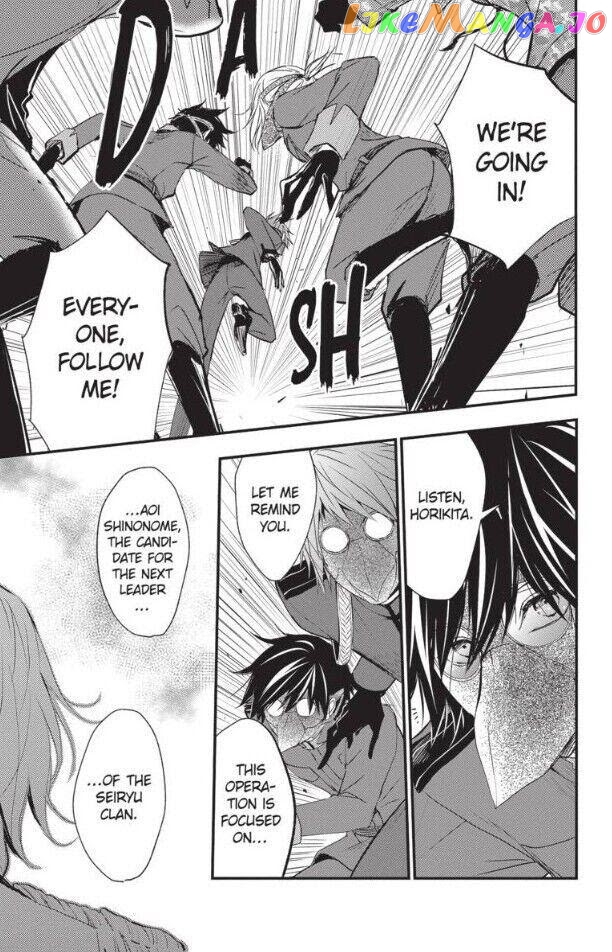 Queen's Quality chapter 50 - page 5