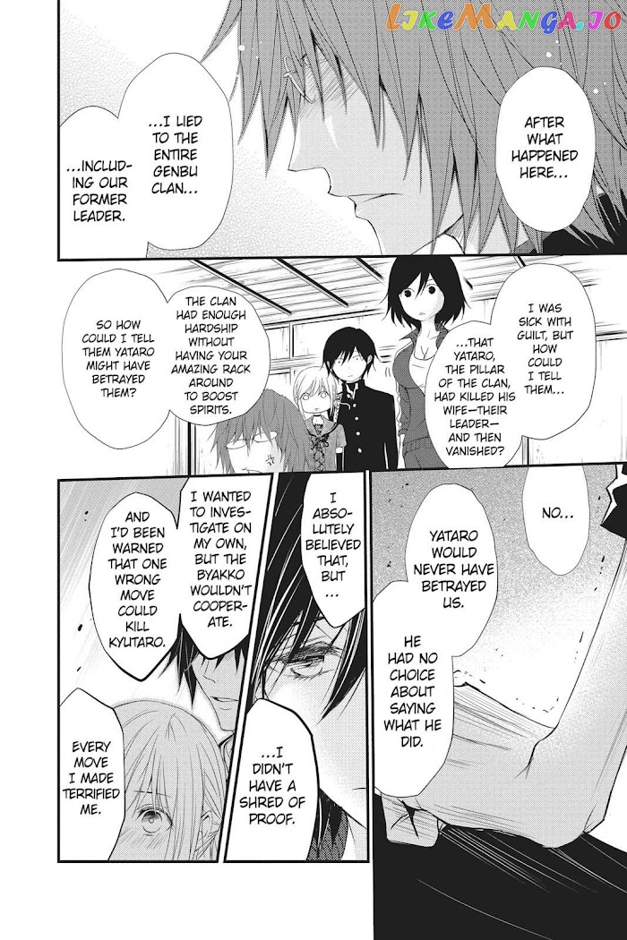 Queen's Quality chapter 36 - page 19