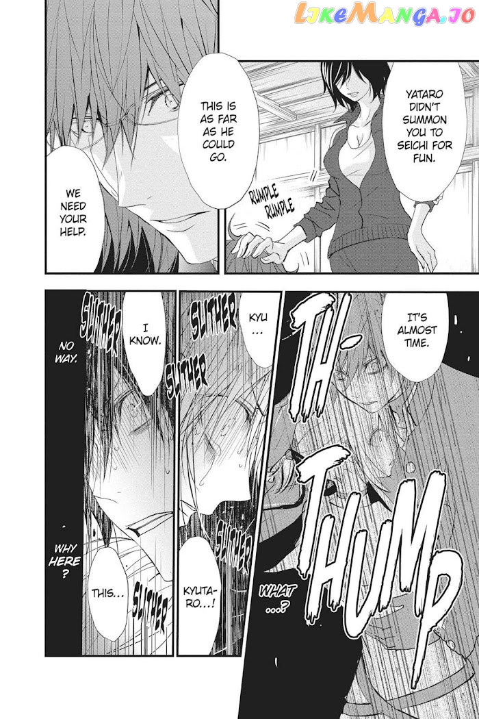 Queen's Quality chapter 36 - page 23