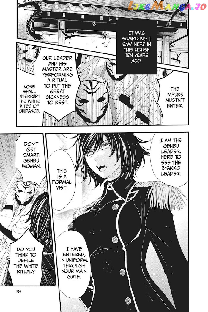 Queen's Quality chapter 36 - page 30