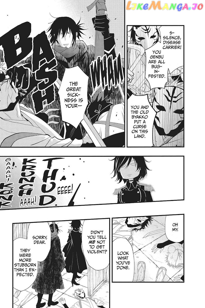 Queen's Quality chapter 36 - page 32