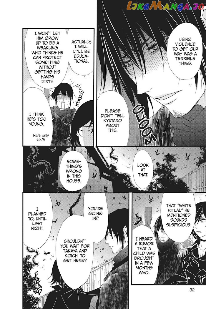 Queen's Quality chapter 36 - page 33