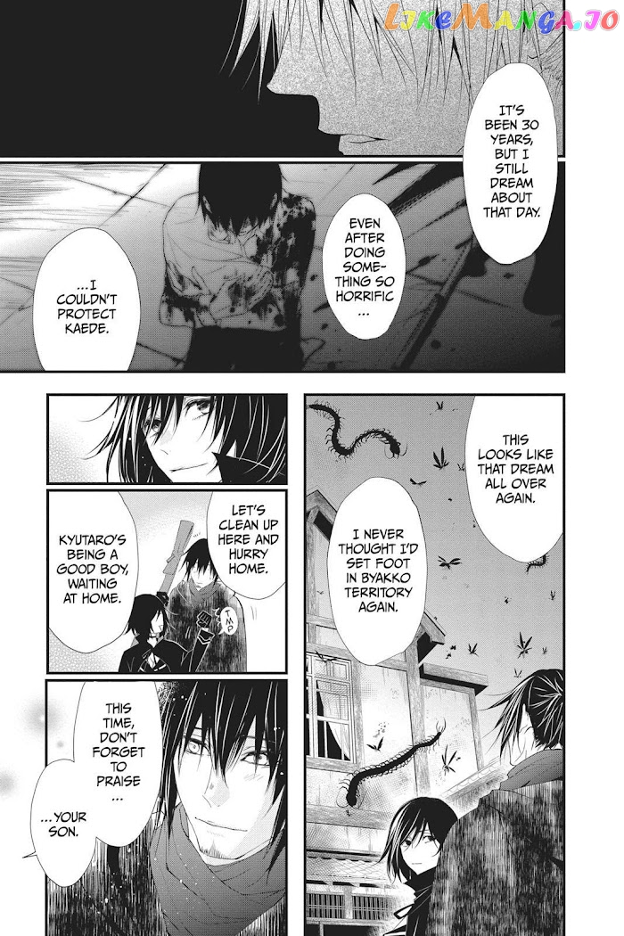 Queen's Quality chapter 36 - page 36