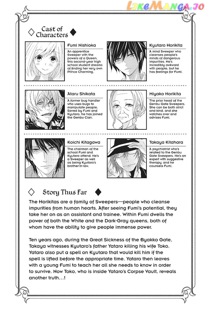 Queen's Quality chapter 36 - page 4
