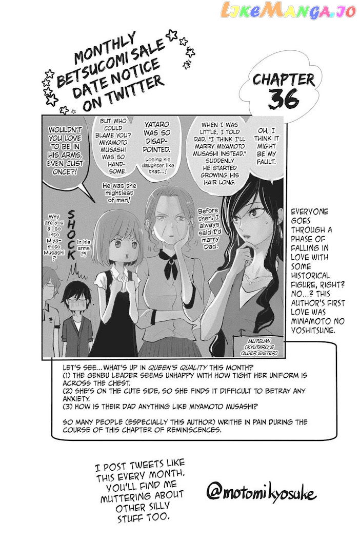 Queen's Quality chapter 36 - page 5