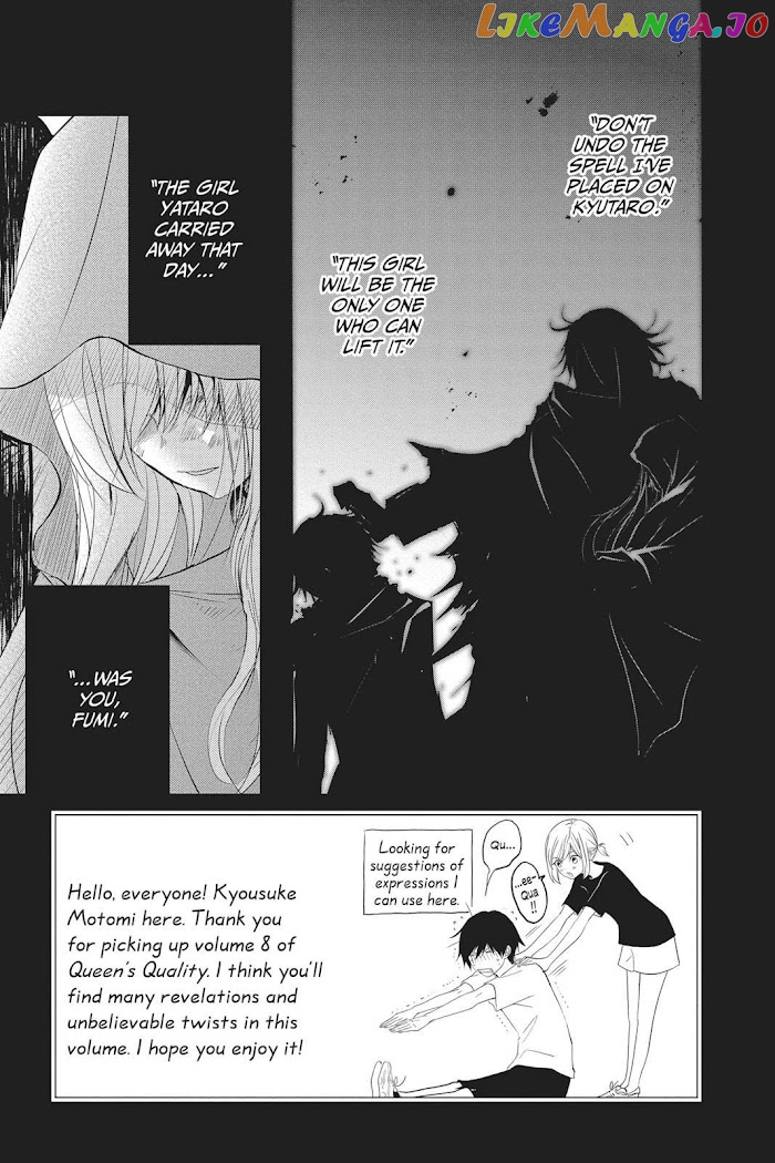 Queen's Quality chapter 36 - page 8