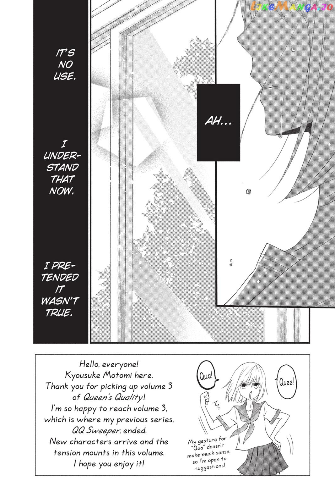 Queen's Quality chapter 11 - page 7