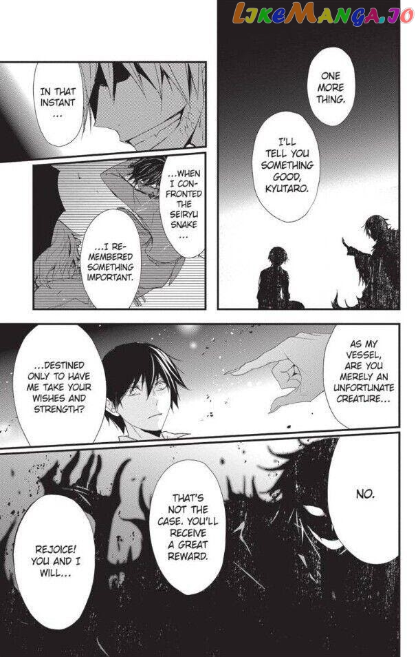 Queen's Quality chapter 51 - page 13