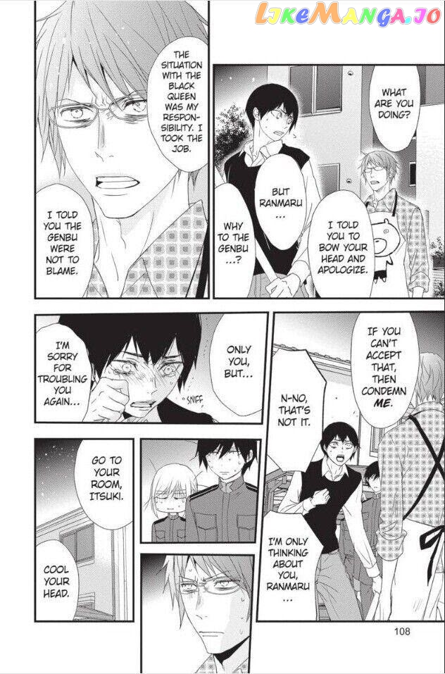 Queen's Quality chapter 51 - page 22