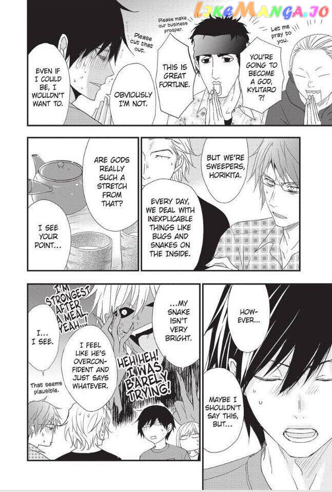 Queen's Quality chapter 51 - page 26