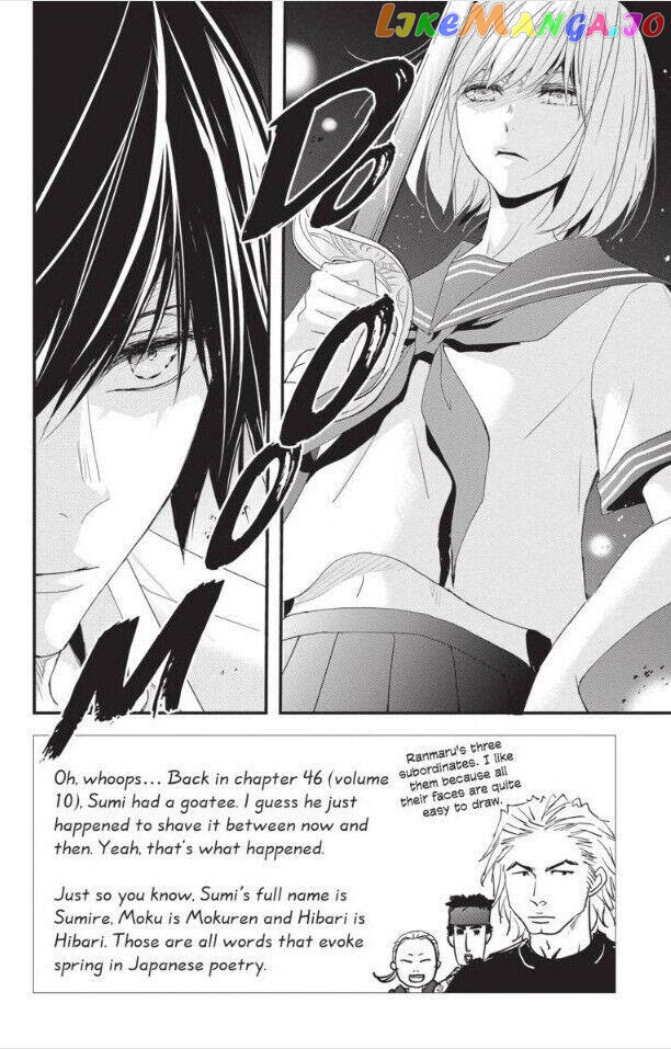 Queen's Quality chapter 51 - page 2