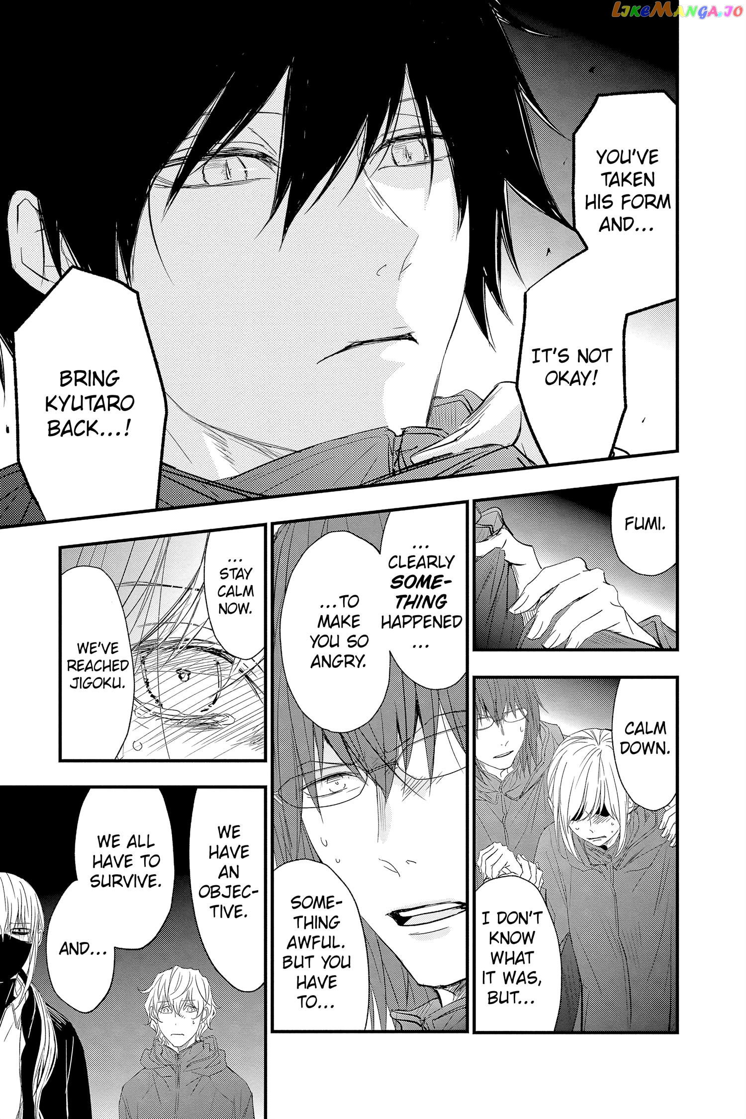Queen's Quality chapter 71 - page 15