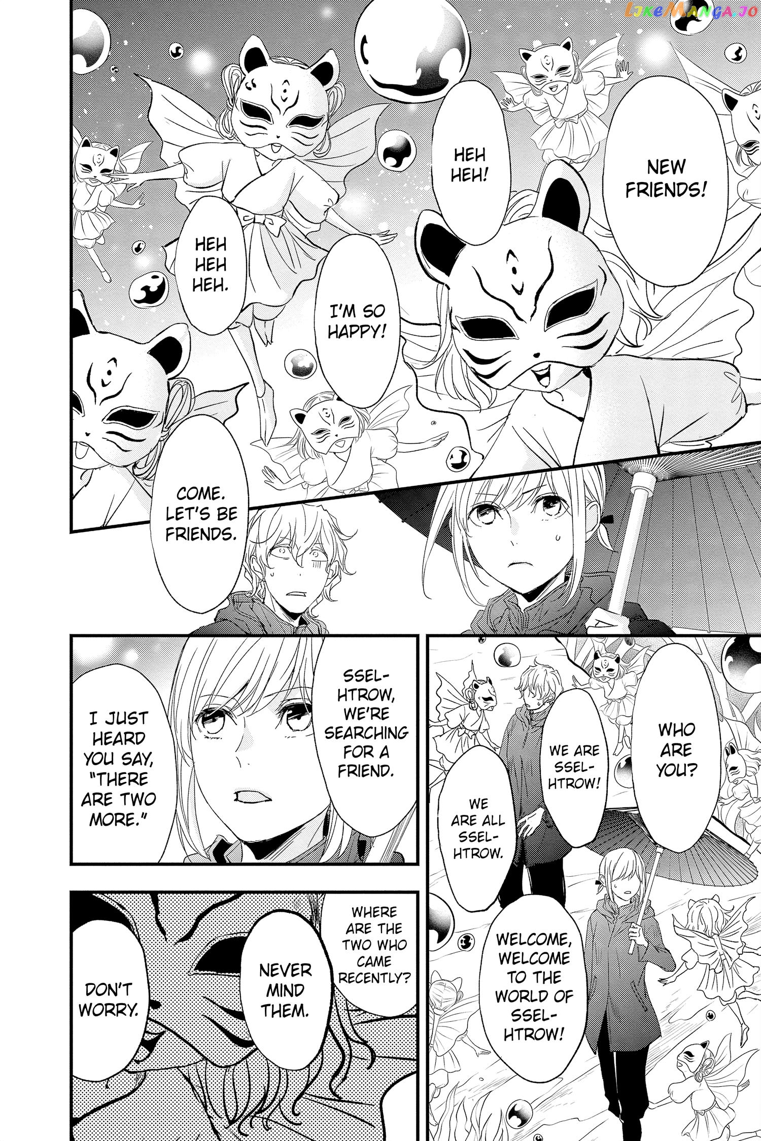 Queen's Quality chapter 71 - page 22