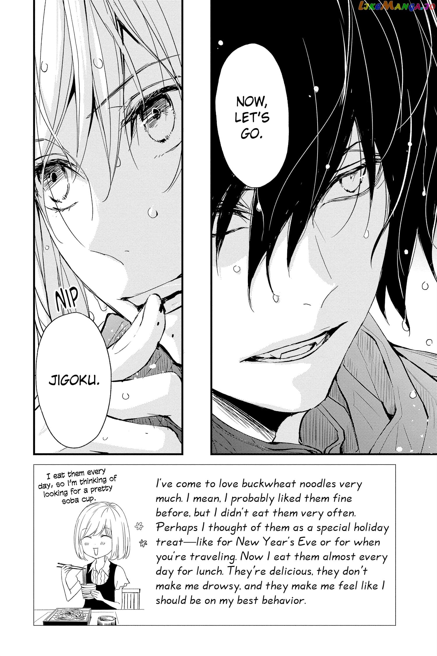 Queen's Quality chapter 71 - page 2
