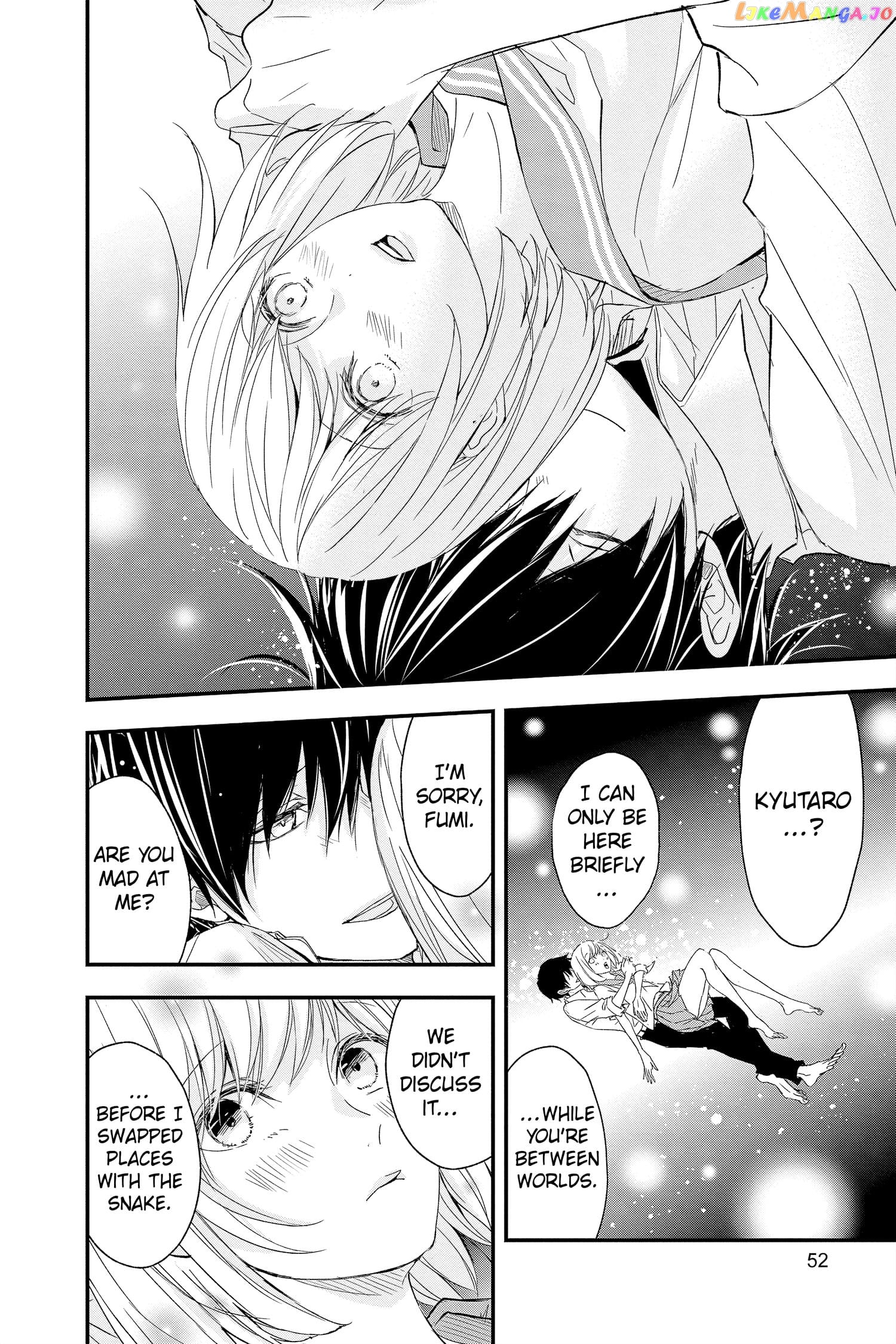 Queen's Quality chapter 71 - page 6