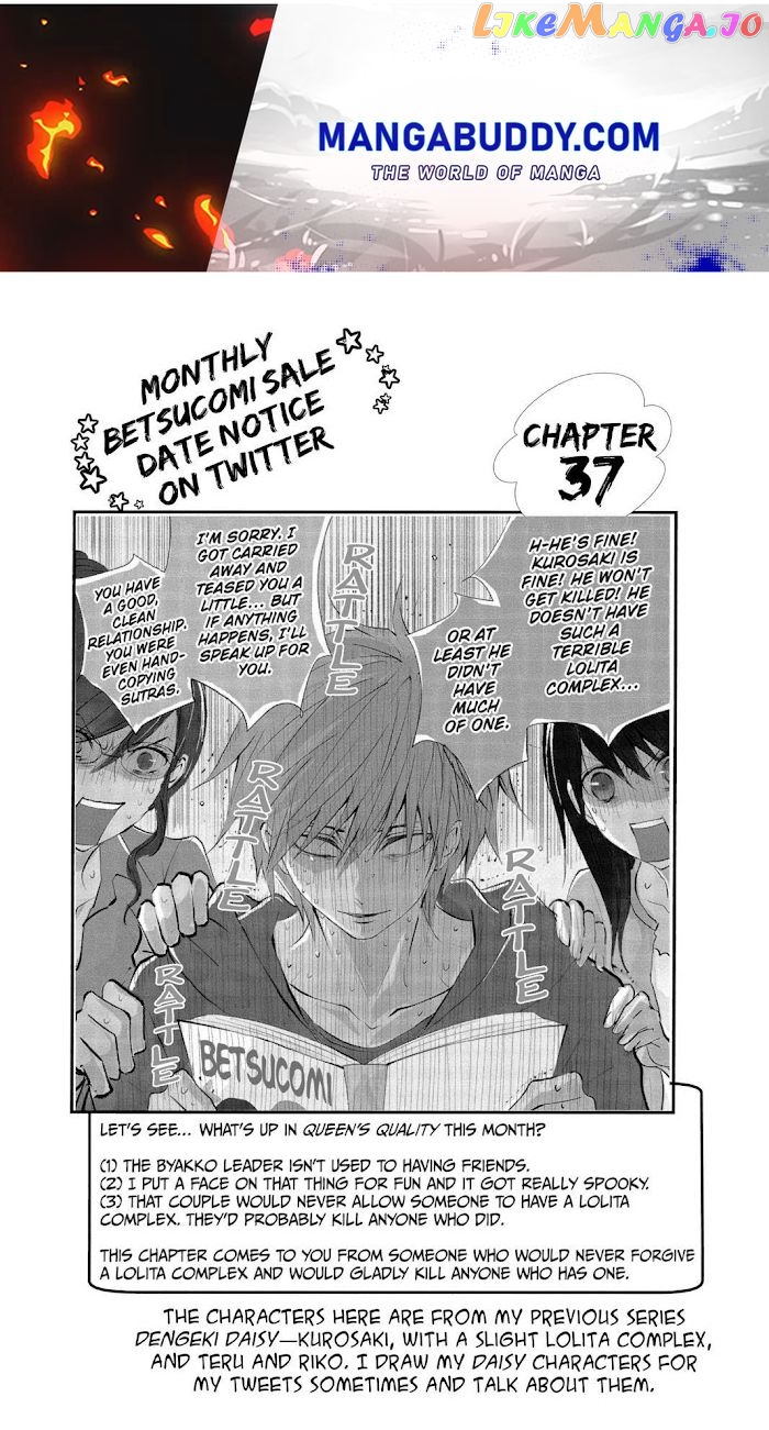 Queen's Quality chapter 37 - page 1