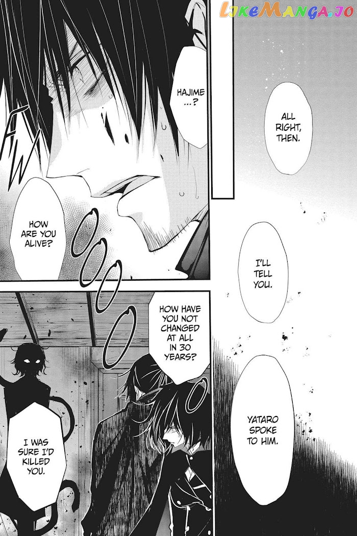 Queen's Quality chapter 37 - page 16