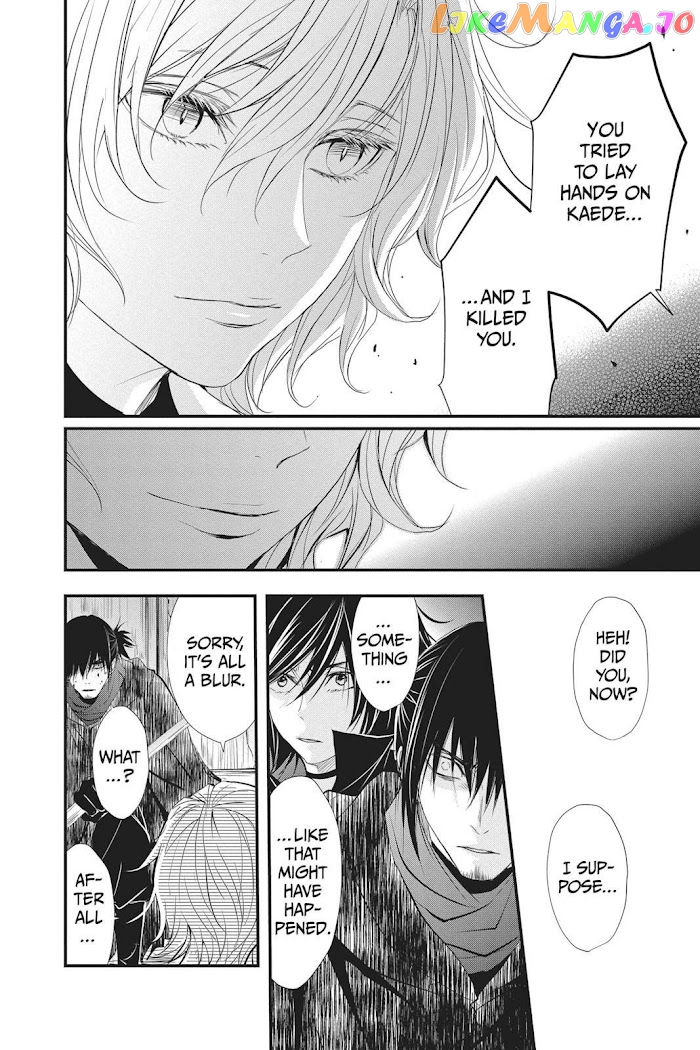 Queen's Quality chapter 37 - page 17