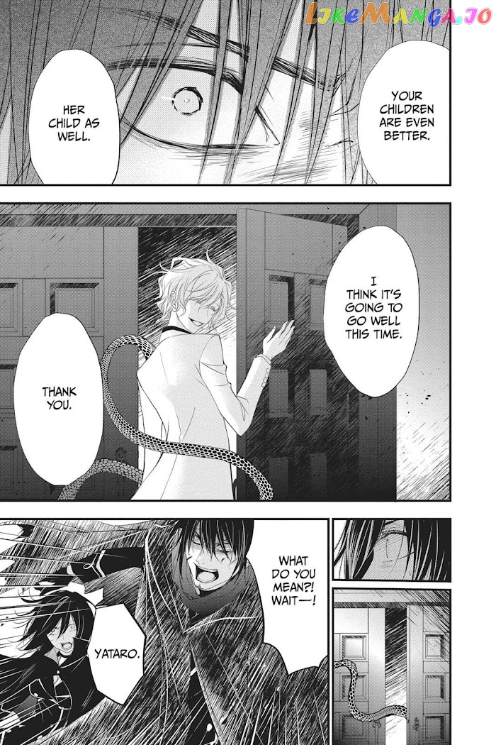Queen's Quality chapter 37 - page 20