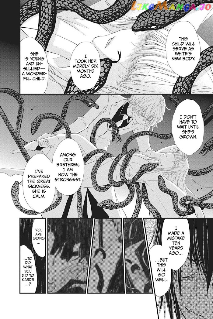 Queen's Quality chapter 37 - page 25