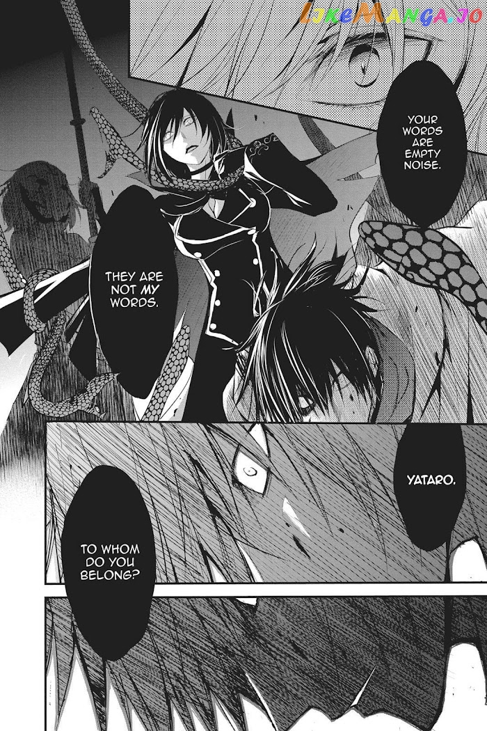 Queen's Quality chapter 37 - page 31