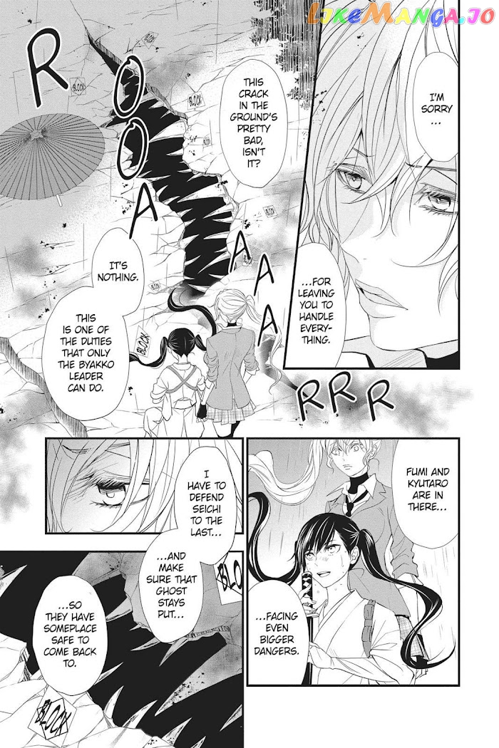 Queen's Quality chapter 37 - page 6