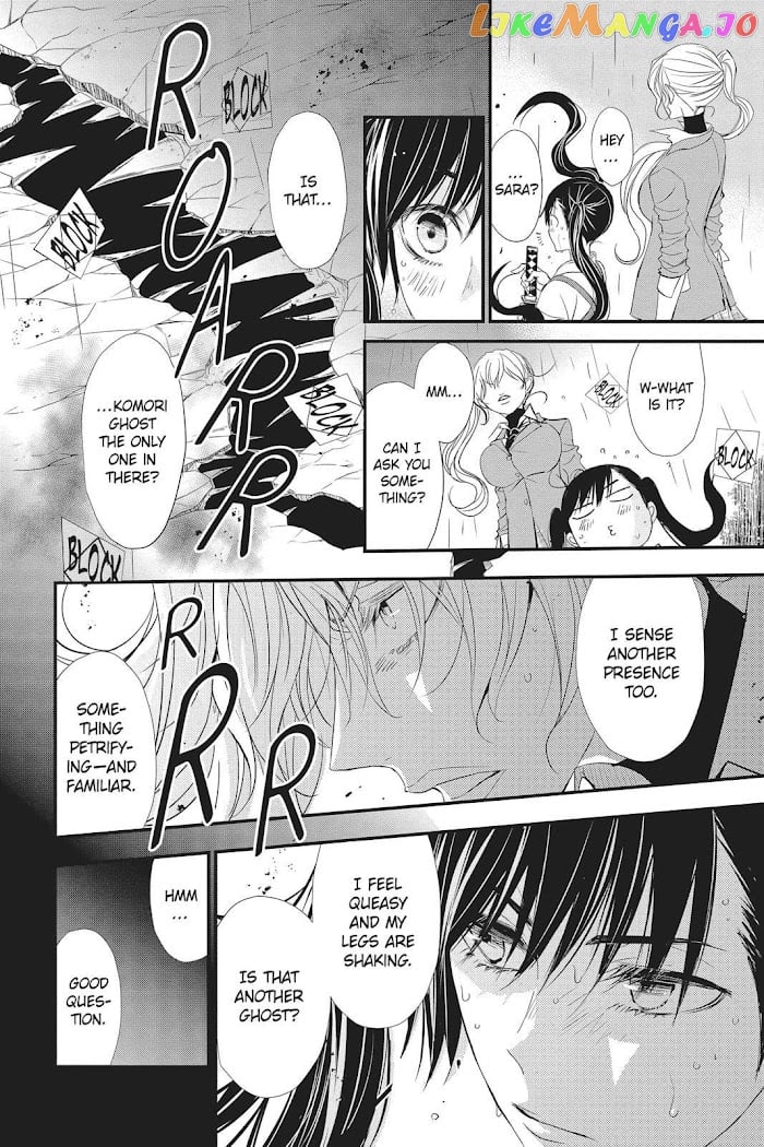 Queen's Quality chapter 37 - page 7