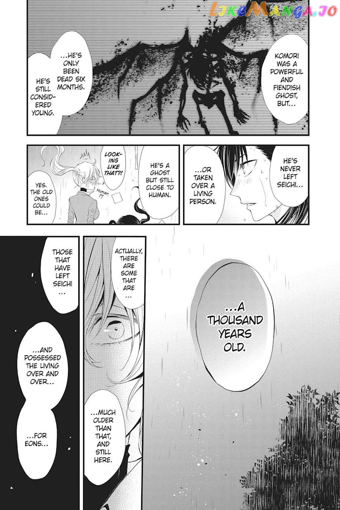 Queen's Quality chapter 37 - page 8