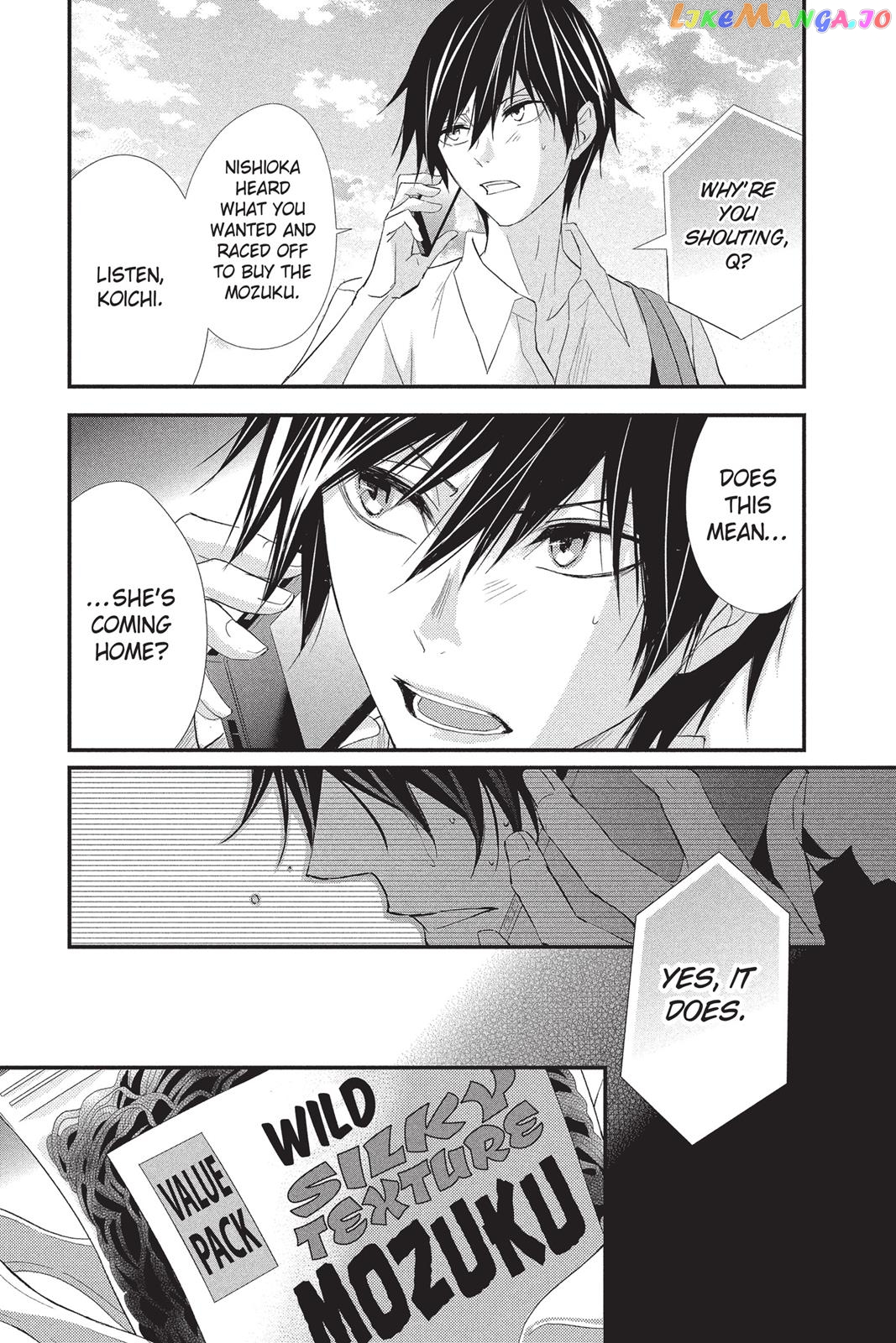 Queen's Quality chapter 12 - page 7