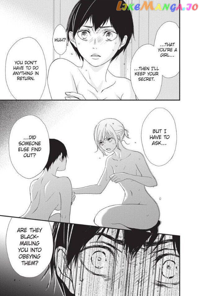 Queen's Quality chapter 52 - page 9