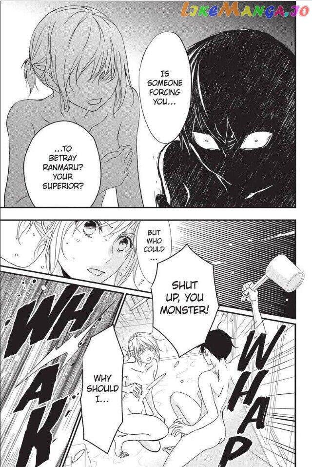 Queen's Quality chapter 52 - page 11