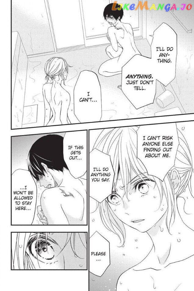 Queen's Quality chapter 52 - page 6