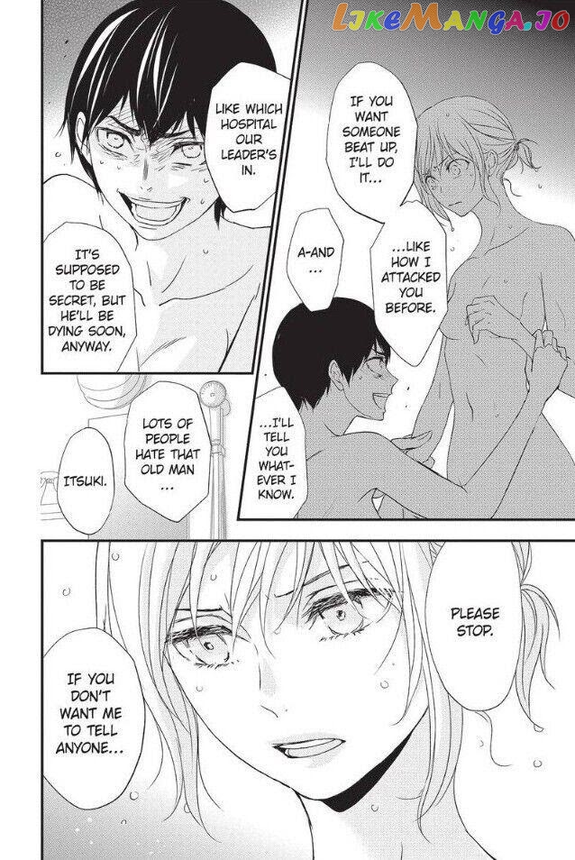 Queen's Quality chapter 52 - page 8