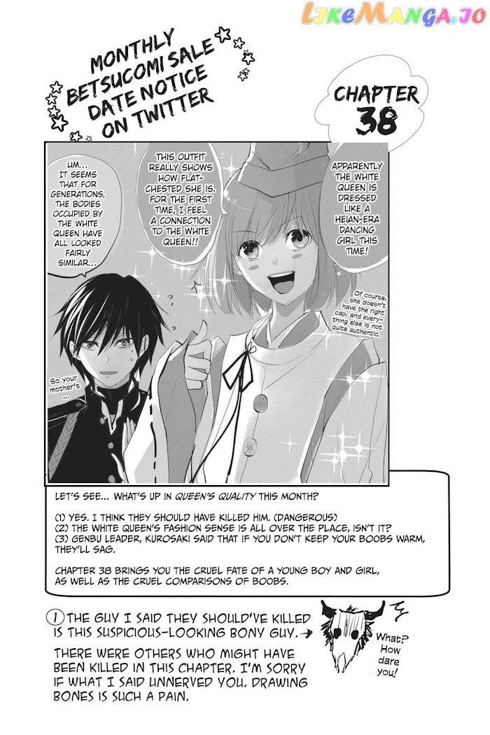 Queen's Quality chapter 38 - page 1