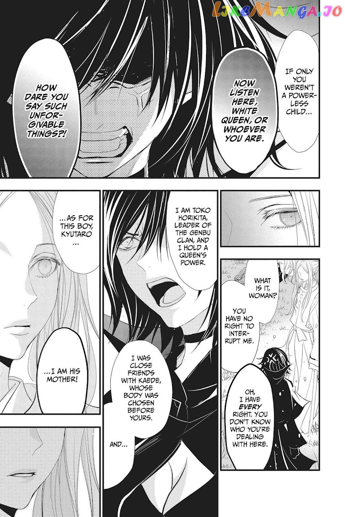 Queen's Quality chapter 38 - page 28