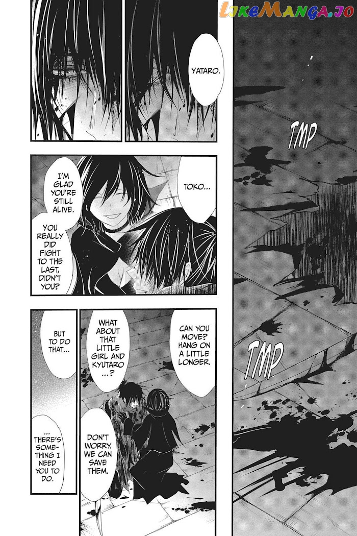 Queen's Quality chapter 38 - page 37
