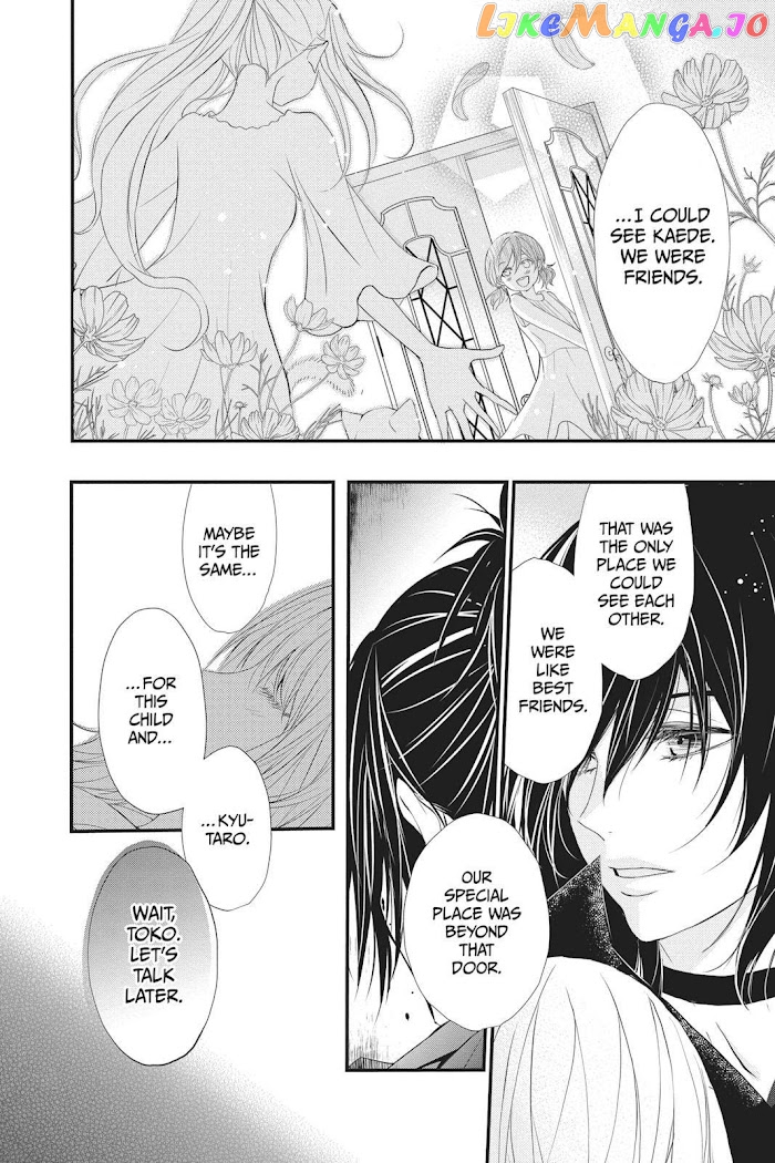 Queen's Quality chapter 38 - page 7