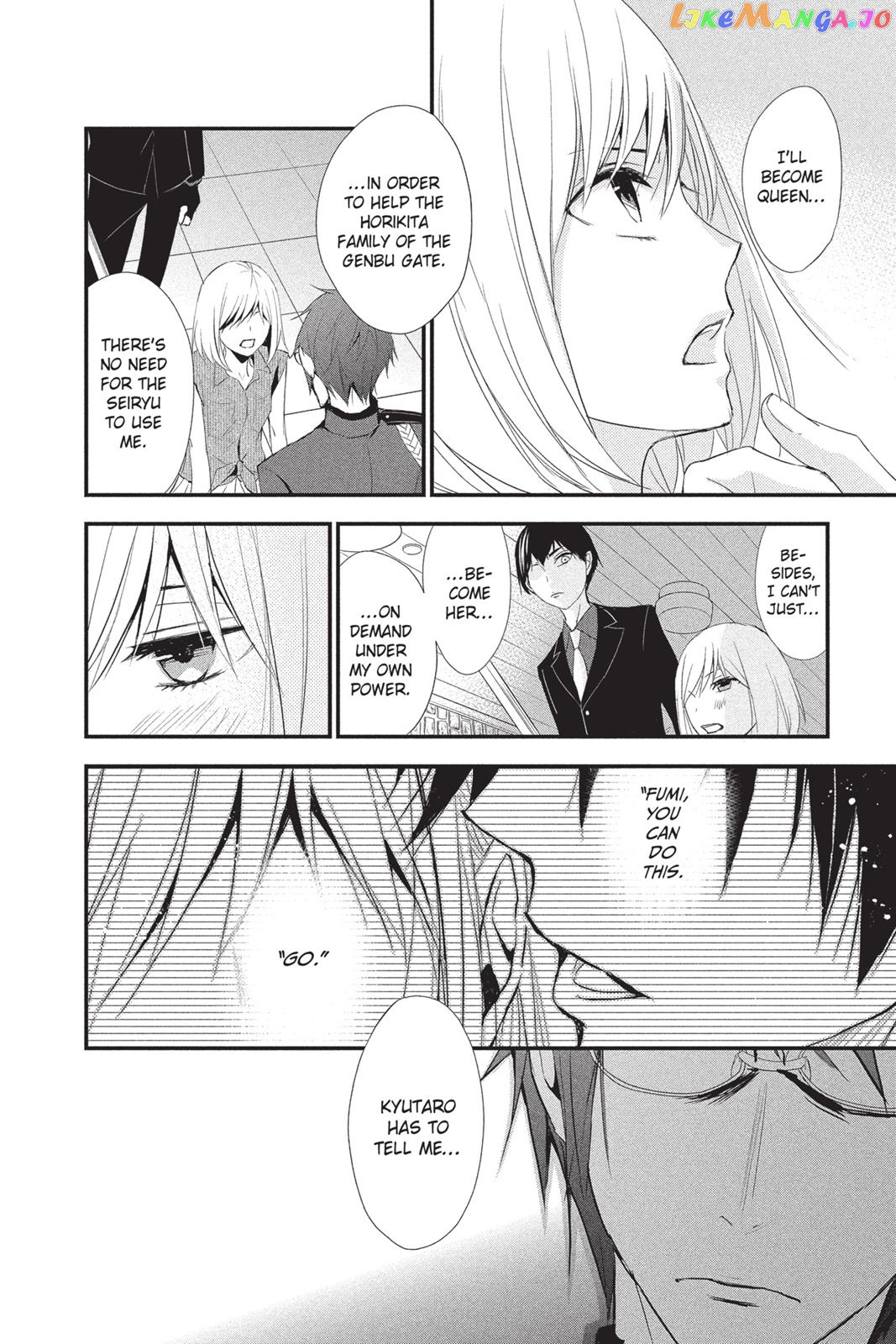 Queen's Quality chapter 13 - page 22