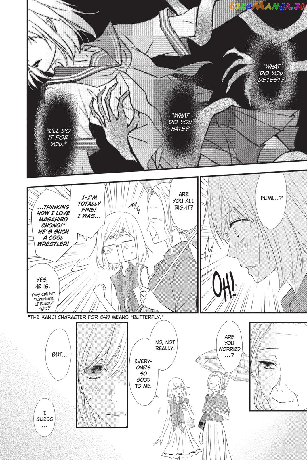 Queen's Quality chapter 13 - page 4