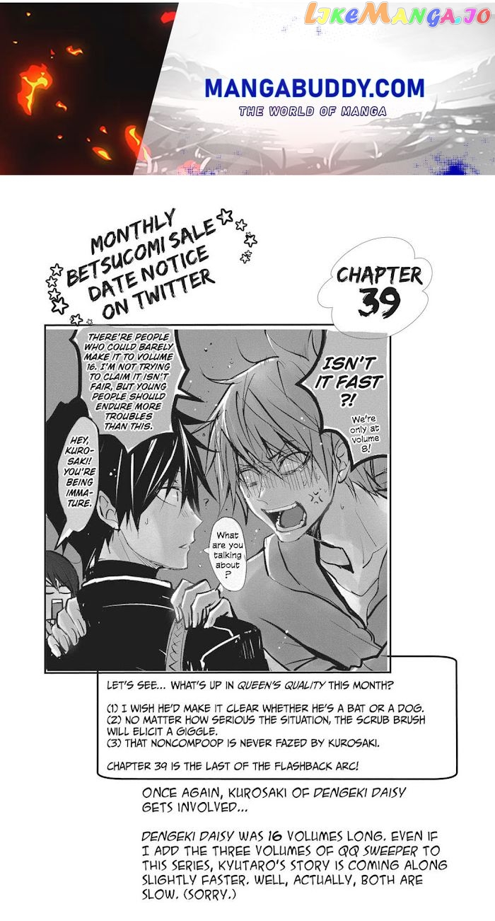 Queen's Quality chapter 39 - page 1