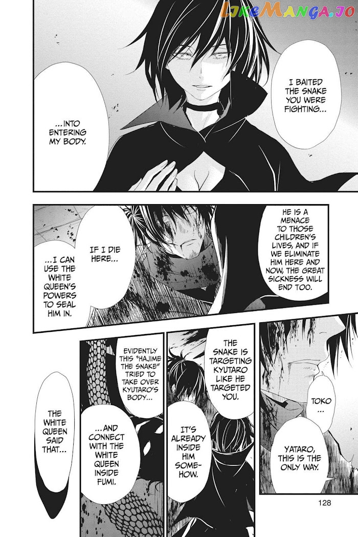 Queen's Quality chapter 39 - page 11